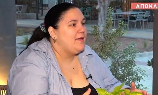 Γεροκωνσταντή: Το όνομα που θα δώσει στην κόρη της & η αντίδρασή της σε αισχρό σχόλιο που δέχτηκε