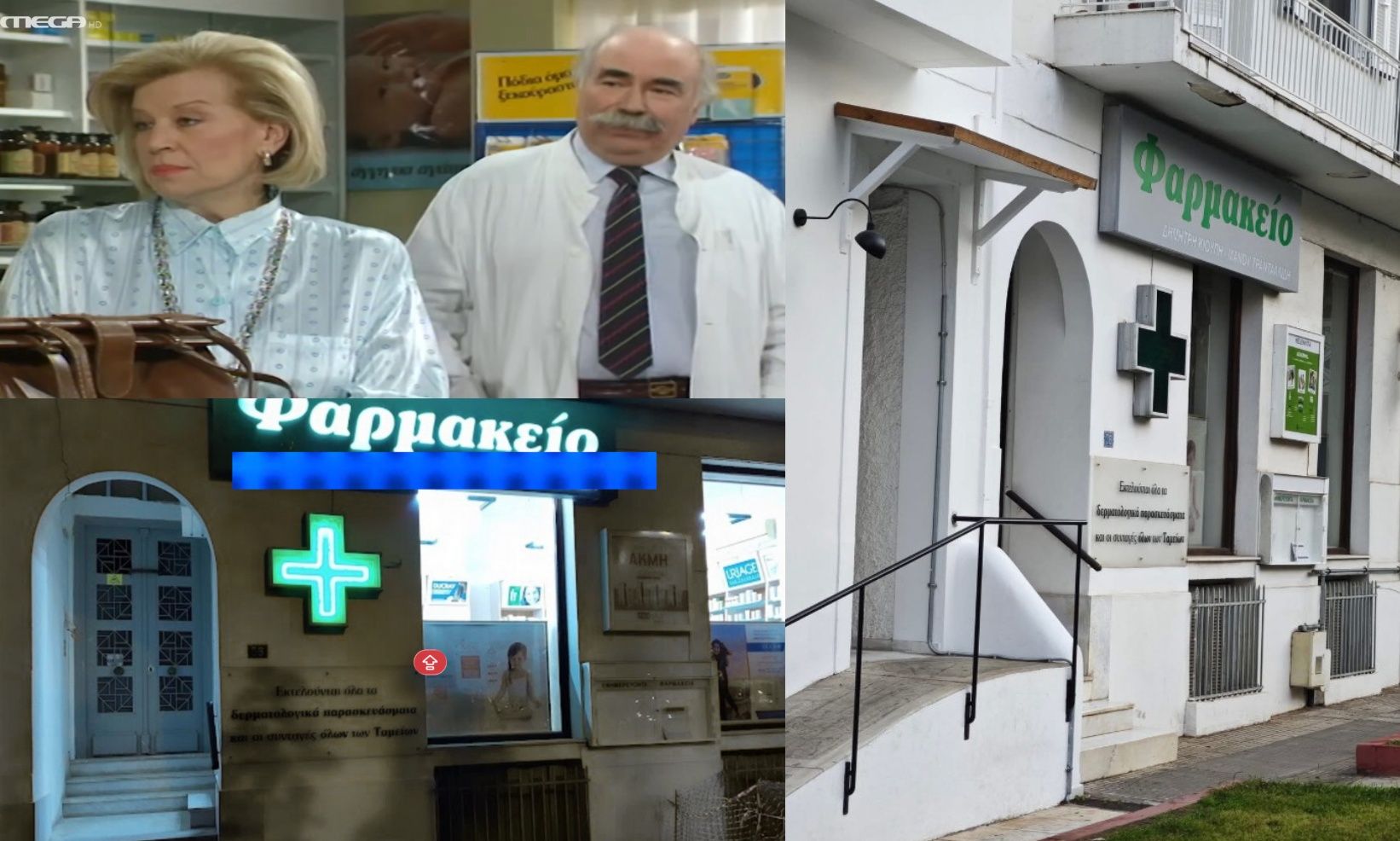 Φάκελος «Ρετιρέ», 35 χρόνια μετά – Έτσι είναι σήμερα το φαρμακείο του Χρήστου στο Παγκράτι