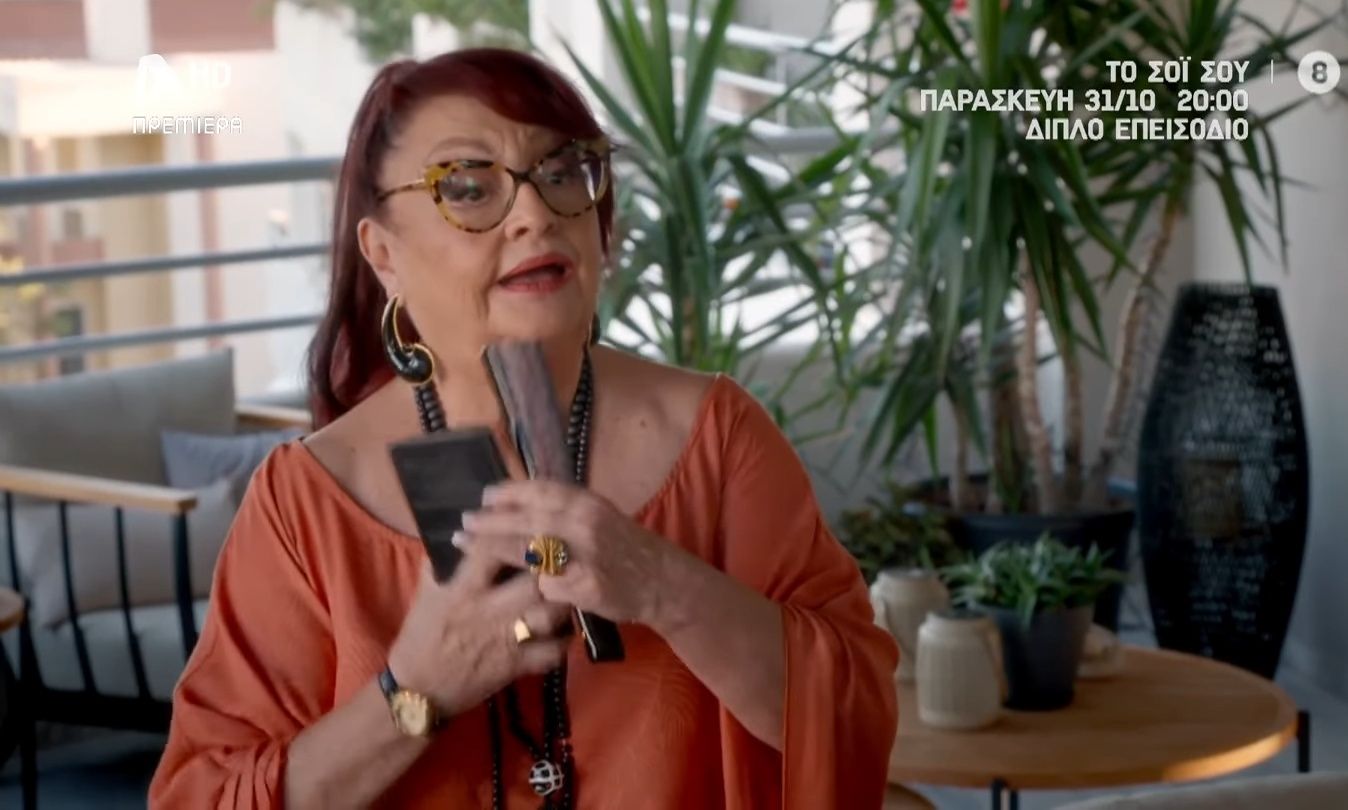 Επιτέλους! To πρώτο ολοκληρωμένο τρέιλερ για «Το σόι σου» παίζει στον αέρα του Alpha!