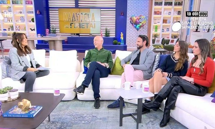 Το σόι σου: Οι «Τριαντάφυλλοι» στην Ναταλία Γερμανού – «Μετά από 6 χρόνια παύσης μεγαλοπιανόμαστε…»