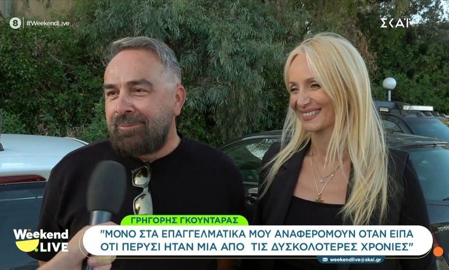 Γρηγόρης Γκουντάρας: «Η περσινή ήταν από τις πιο δύσκολες χρονιές που έχω βιώσει στην καριέρα μου»
