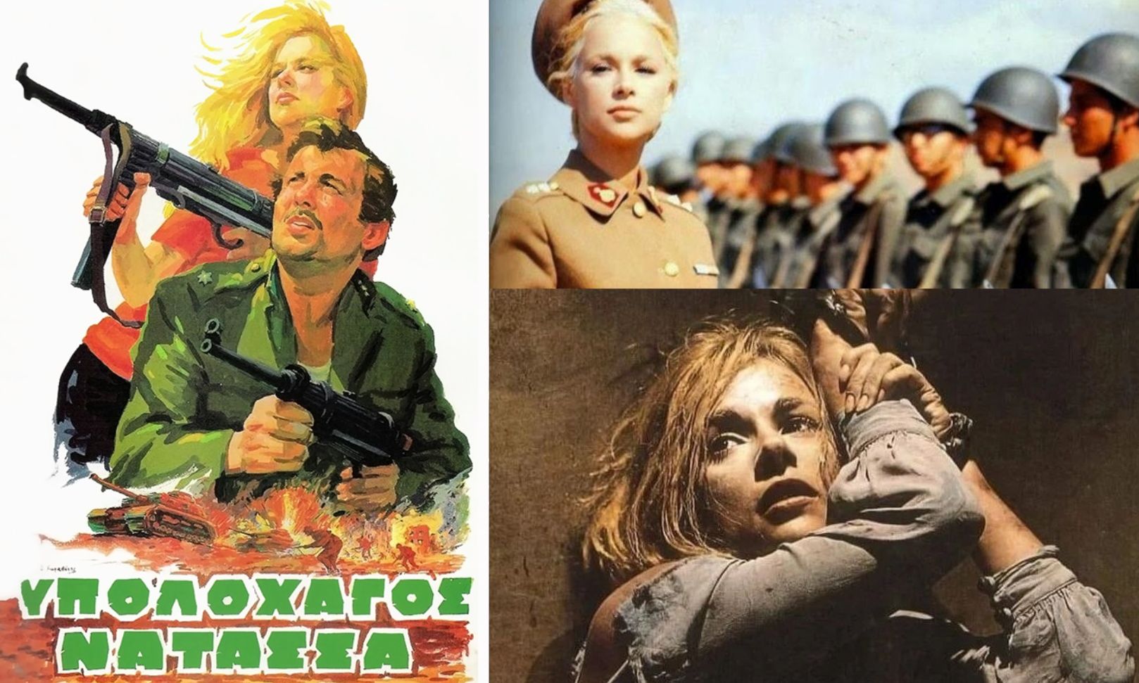 Υπολοχαγός Νατάσσα: Το άγνωστο περιστατικό με την Αλίκη & οι κομμένες σκηνές που δεν είδαμε ποτέ