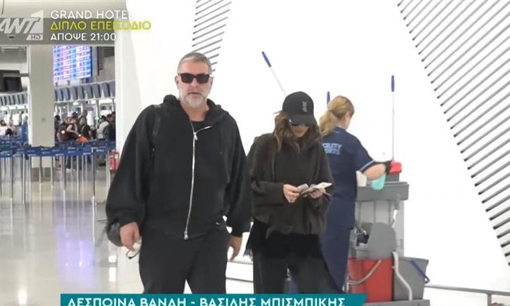 Βανδή - Μπισμπίκης: Το ταξίδι στην Ιταλία & η αντίδραση on camera