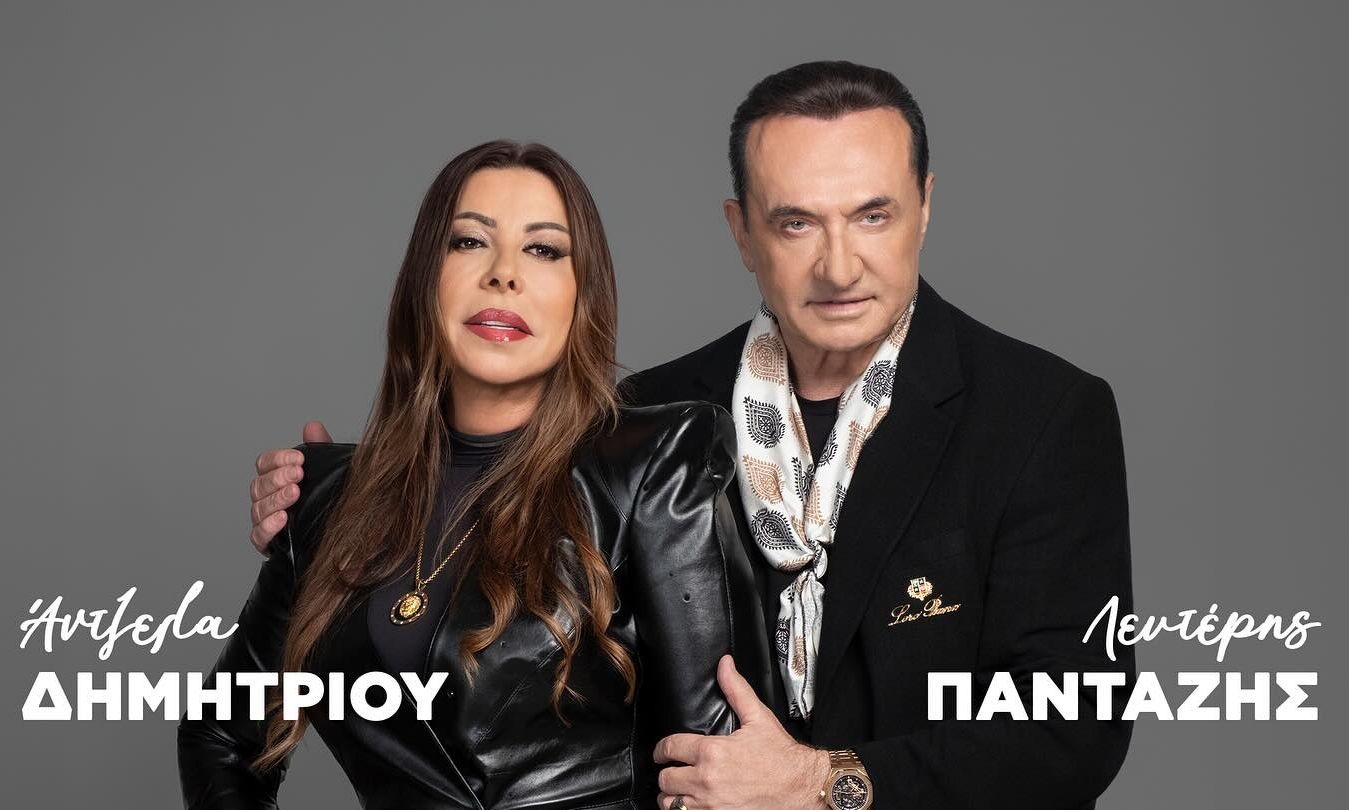 Πανταζής - Δημητρίου: Viral η αφίσα τους! «Ποιοι είναι αυτοί; - Το photoshop σήκωσε  τα χέρια ψηλά»