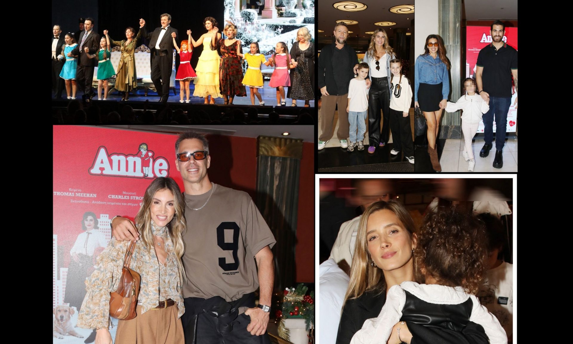 «Annie»: Η λαμπερή πρεμιέρα, οι celebs με τα παιδιά τους και οι ερωτευμένοι Οικονομάκου-Τσερέλα