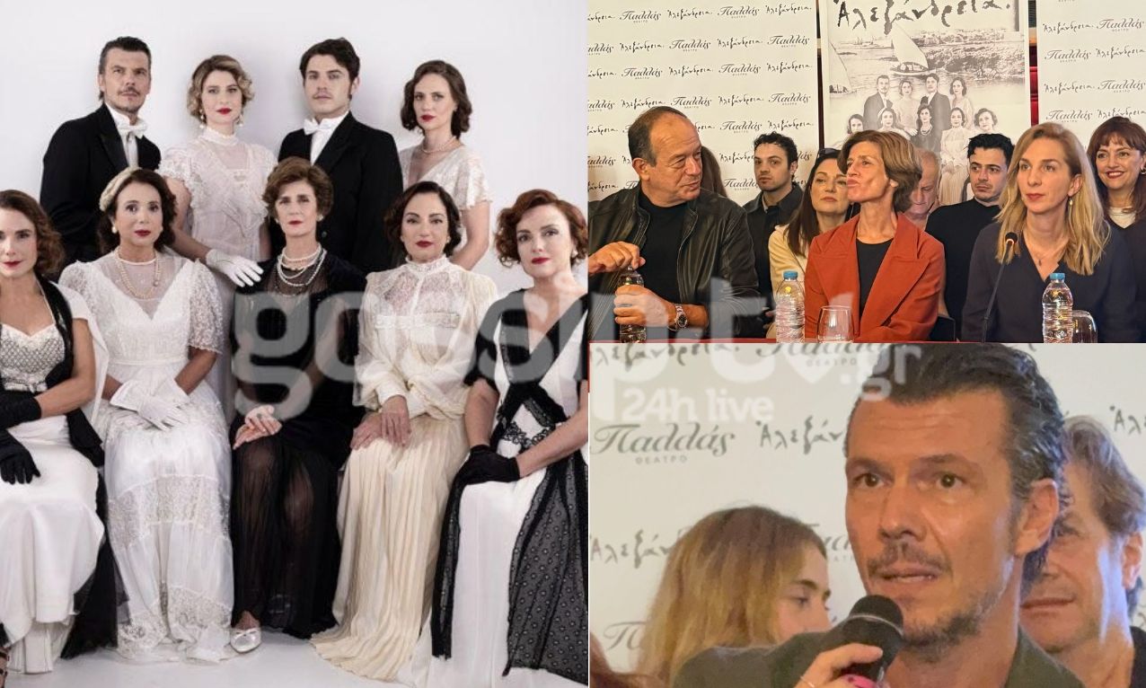 Αλεξάνδρεια - Όσα έγιναν στην συνέντευξη Τύπου! Τα δάκρυα, οι δηλώσεις των πρωταγωνιστών και το καστ