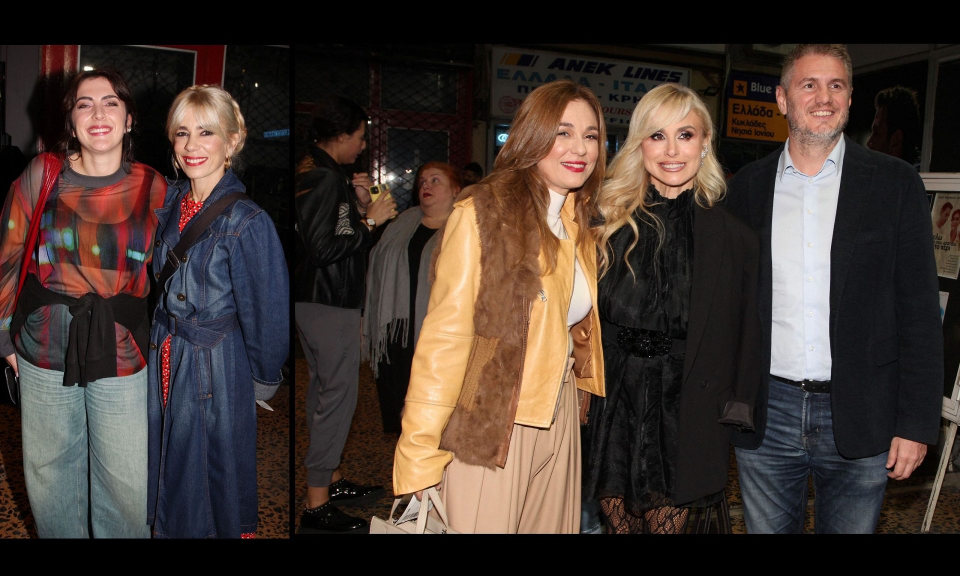 Η τζιν καπαρντίνα της Αλικάκη, το απίθανο καλσόν της Κρονάκη & η σικ Θάλεια Ματίκα