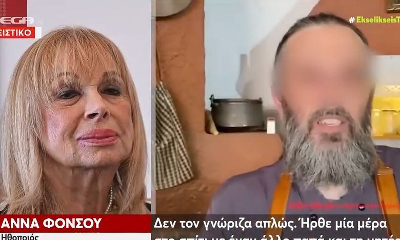 Άννα Φόνσου για υπόθεση ρασοφόρου: «Δεν τον γνώριζα απλώς! Είχε έρθει μια μέρα στο σπίτι και...»