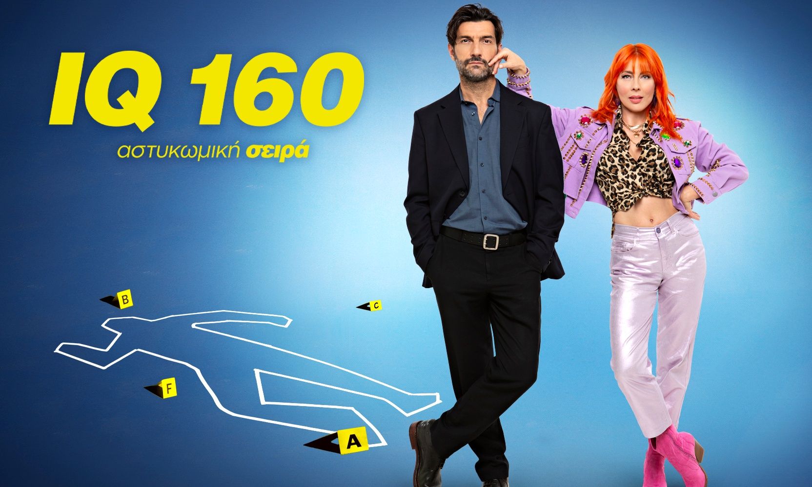 IQ 160: Ένας ηλικιωμένος συγγραφέας βρίσκεται νεκρός - Τι θα δούμε στο 4ο επεισόδιο απόψε