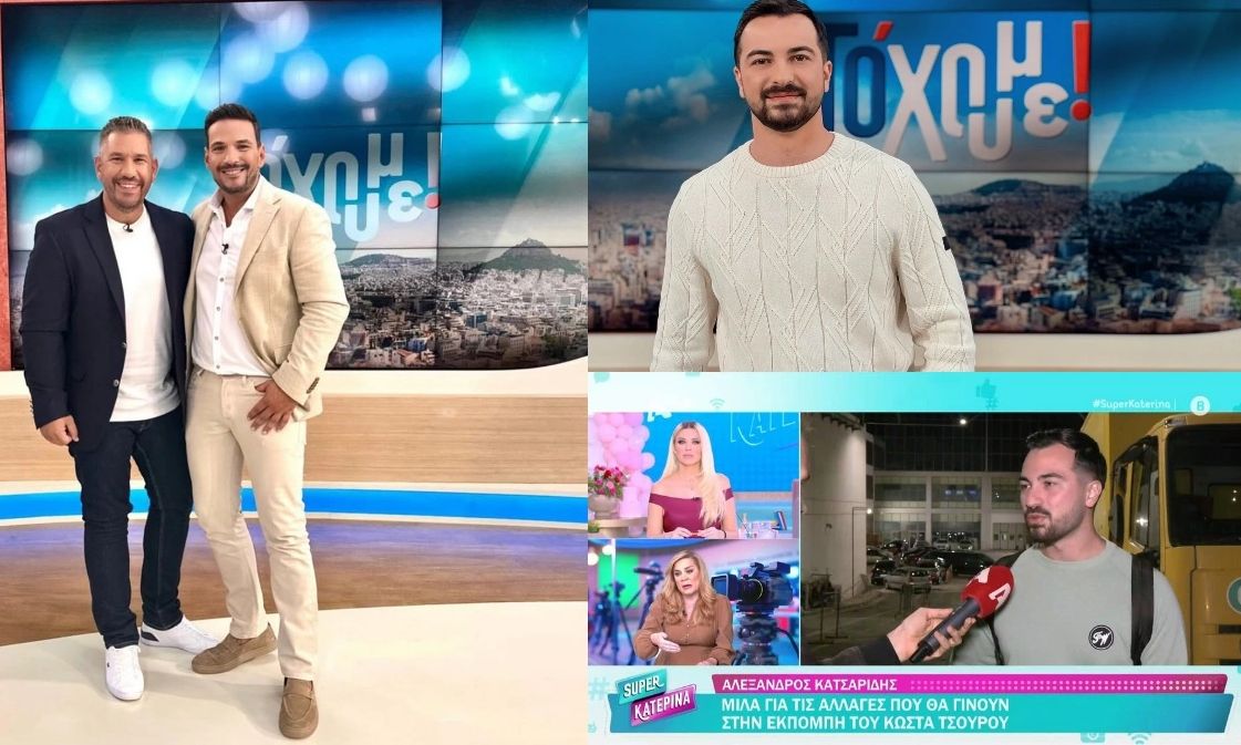 Απανωτές αποχωρήσεις από τον Τσουρό-Ενοχλημένος ο Σαμαρτζής με την Καινούργιου! Τέλος & ο Λεμπιδάκης