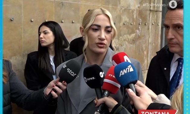 Τούνη έξω από το δικαστήριο: «Να υπάρξει τιμωρία σε 2 ανθρώπους που ήθελαν να καταστρέψουν μια ζωή»