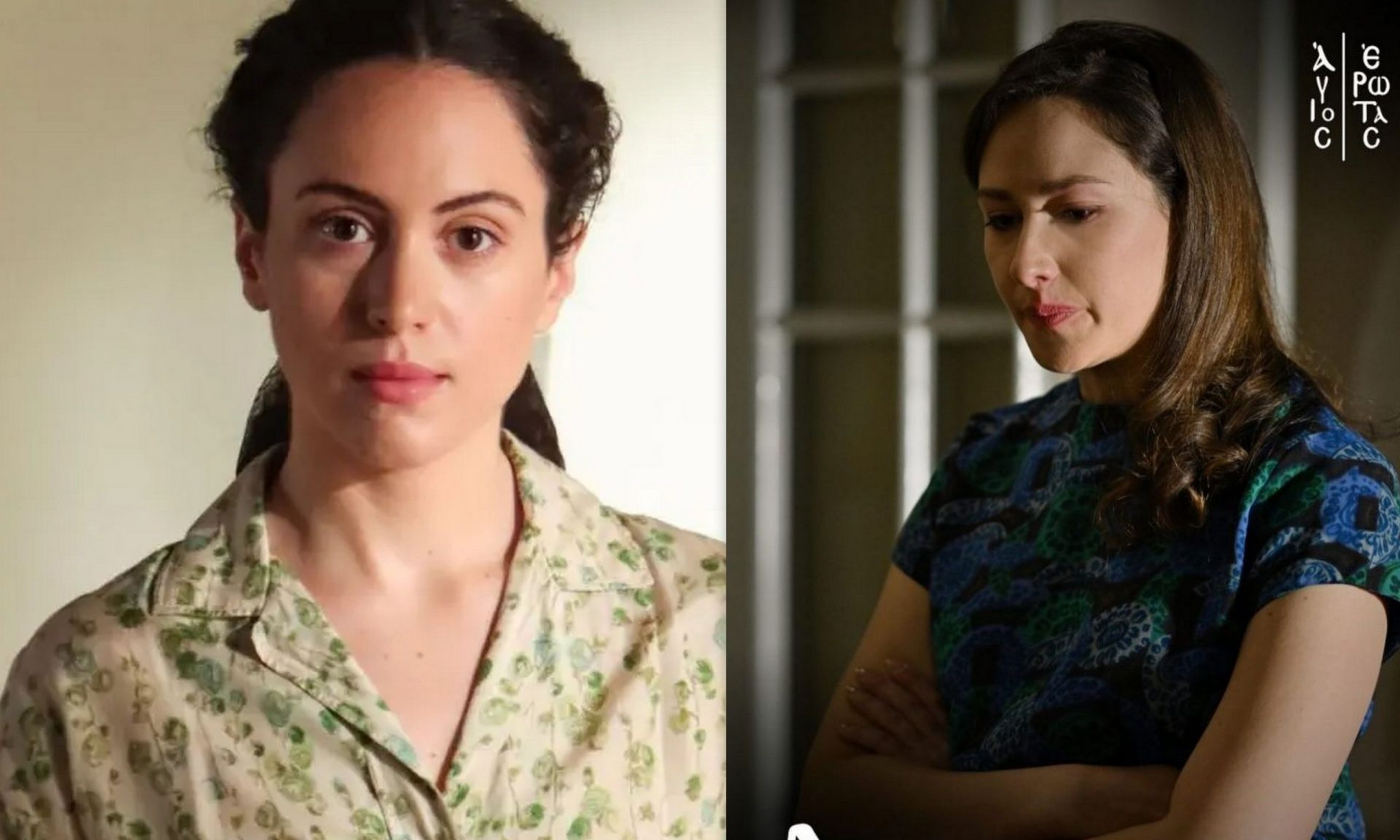 Άγιος Έρωτας: Η Σοφία συνεχίζει το μοχθηρό της σχέδιο κατά της Αναστασίας