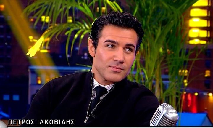 Πέτρος Ιακωβίδης: «Έγινα τραγουδιστής όταν είδα τον Βοσκόπουλο – Έχω καψούρα με τον Καρρά»