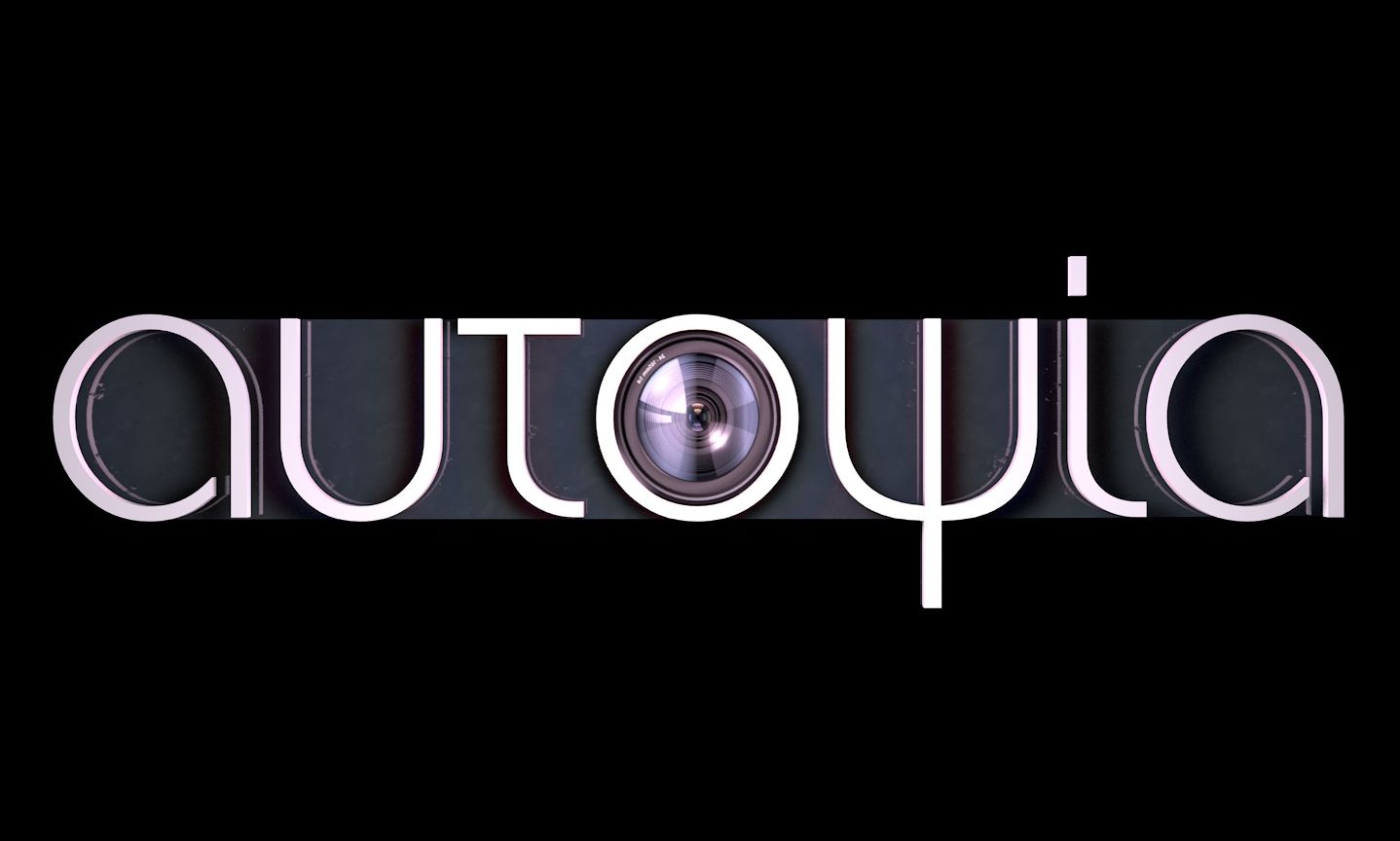 Αυτοψία: Ο Αντώνης Σρόιτερ στα άδυτα της ΕΑΒ