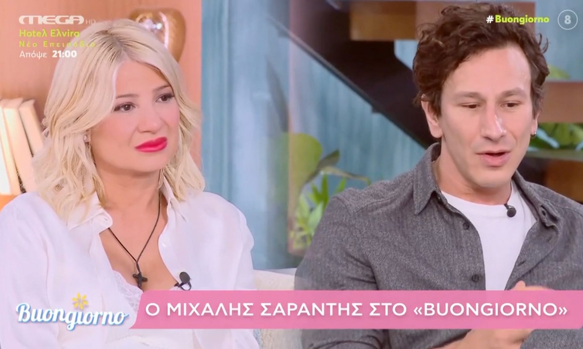 Βούρκωσε η Σκορδά με την εξομολόγηση του Σαράντη: «Ένιωθα πολλές ενοχές που έμεινα εγώ στη ζωή»