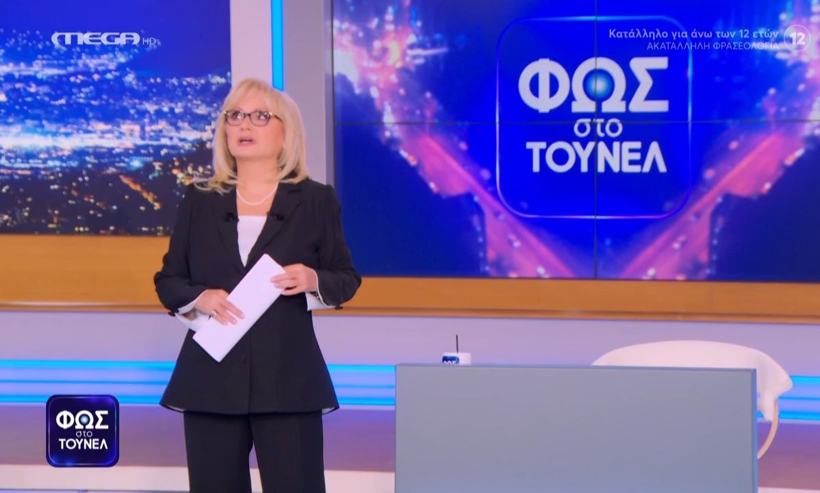 Τούνελ: «Λύγισε» η Nικολούλη στην έναρξη - Ντυμένη στα μαύρα μίλησε για τον θάνατο της μητέρας της