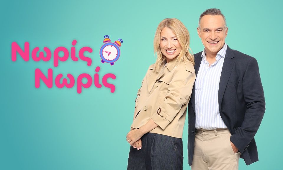 Μαρία Ηλιάκη: Εκτός εκπομπής σήμερα - Η ανακοίνωση του Κρατερού Κατσούλη