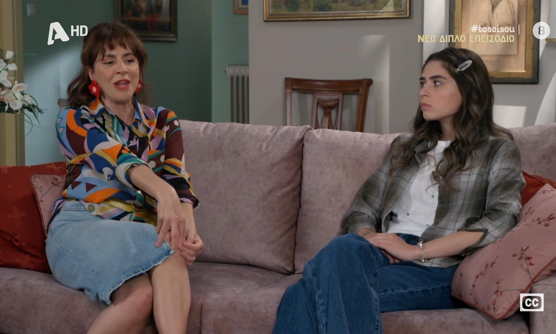 Το σόι σου-Χ: Στην κορυφή των trends ξανά - Η Μπέλα, το νέο της φλερτ & η αγωνία του «διαβάστηκε»