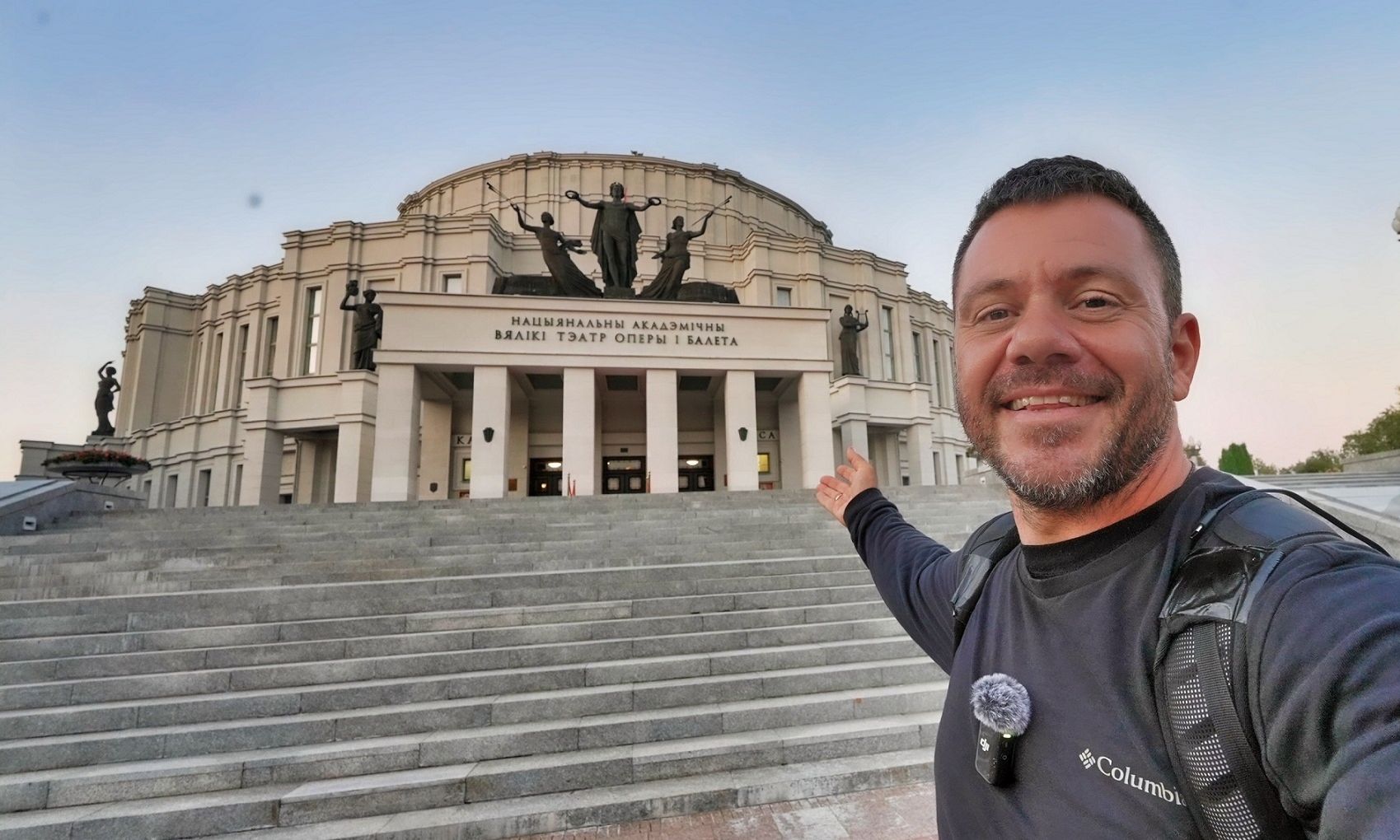 Happy Traveller: Προβολή σε νέα μέρα και ένα απολαυστικό ταξίδι στο Μινσκ της Λευκορωσίας