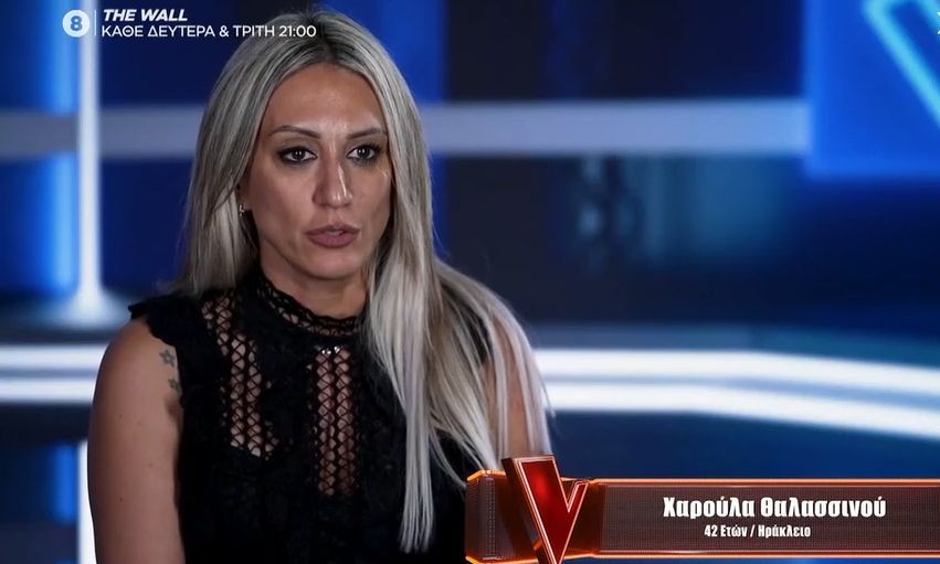 The Voice - Συγκινεί η Χαρούλα: «Έκανα εγχείρηση στο κεφάλι, ήμουν σε αμαξίδιο 6 μήνες»
