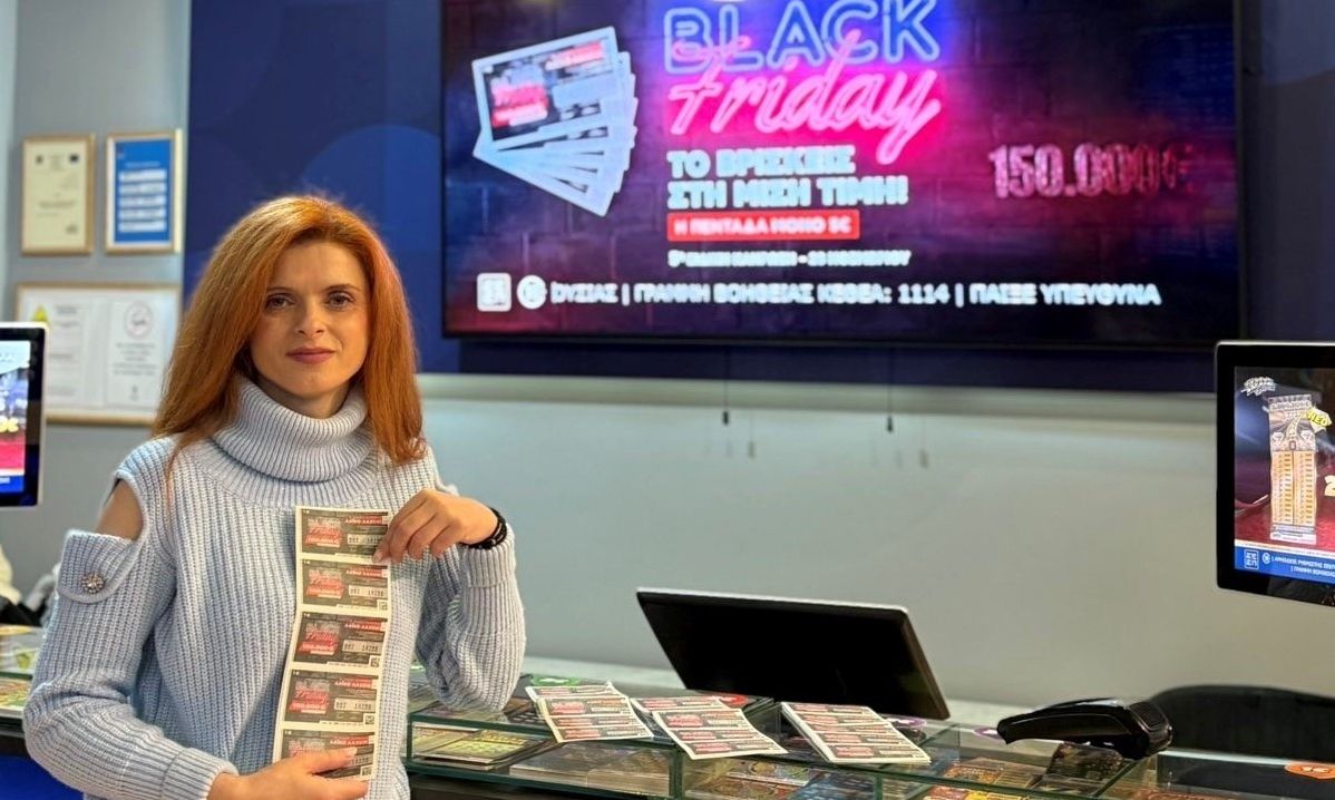 Λαϊκό Λαχείο: Την Παρασκευή 28 Νοεμβρίου η ειδική κλήρωση Black Friday
