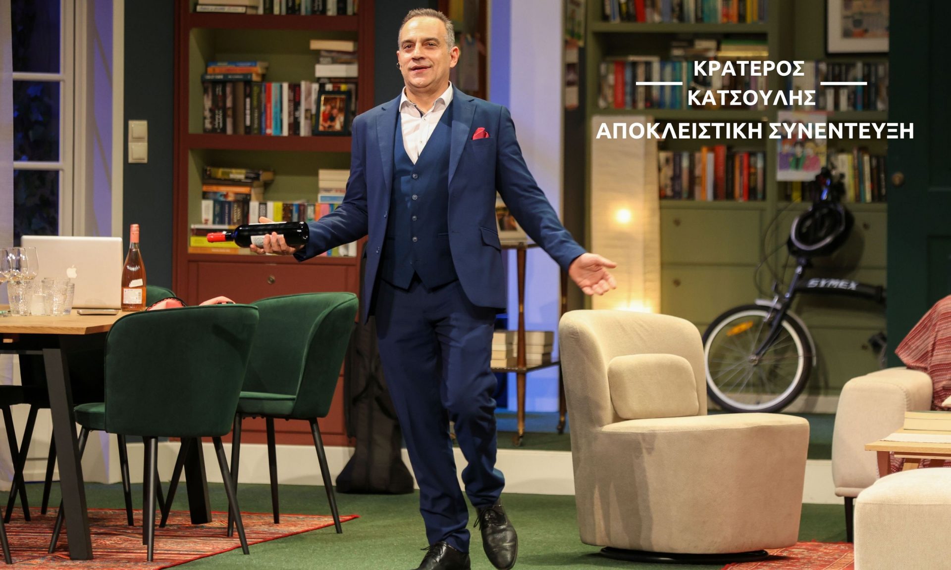 Ο Κρατερός Κατσούλης σε μια εξομολόγηση για την παράσταση «Το Όνομα», την πατρότητα & την τηλεόραση