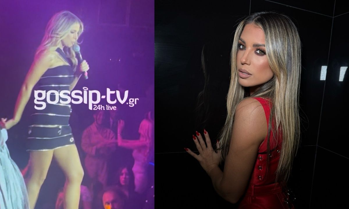 Χριστίνα Μηλιού: Θαμώνας της πέταξε το πουκαμισό του - Η αντίδρασή της