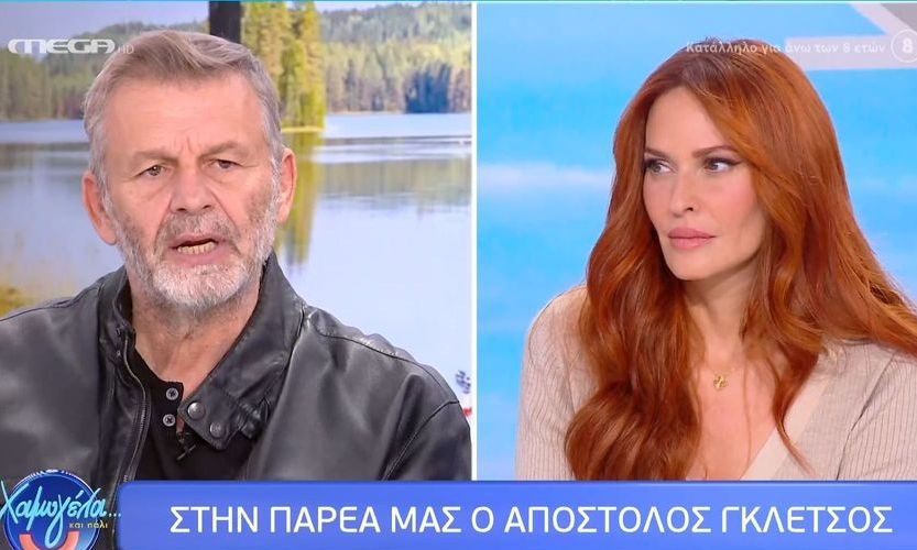 Χρηστίδου σε Γκλέτσο: «Πες ότι με αγαπάς» - Η απάντησή του στη Δάφνη Καραβοκύρη!