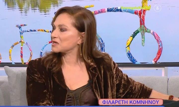 Φιλαρέτη Κομνηνού: «Βρέθηκα μπροστά σε περιστατικό βίας δύο 10χρονων αγοριών, όρμηξα κατευθείαν»