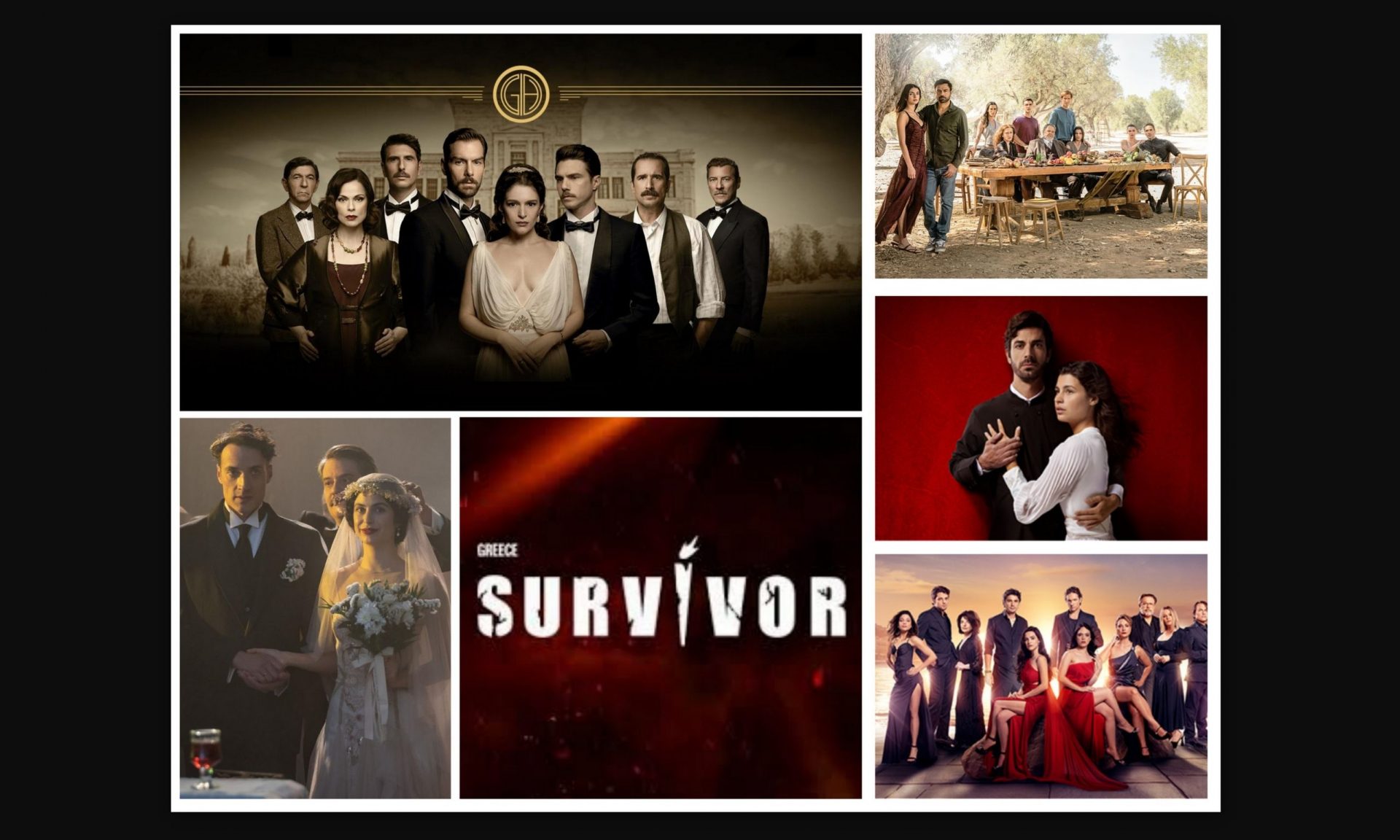 Η συμφωνία των τεσσάρων και η «απάντηση» του ΣΚΑΪ και της ΕΡΤ