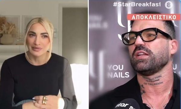 Αλεξάνδρου: Οι φωτό που τον ενόχλησαν & η στήριξη στην Τούνη: «Είναι η μητέρα του παιδιού μου»