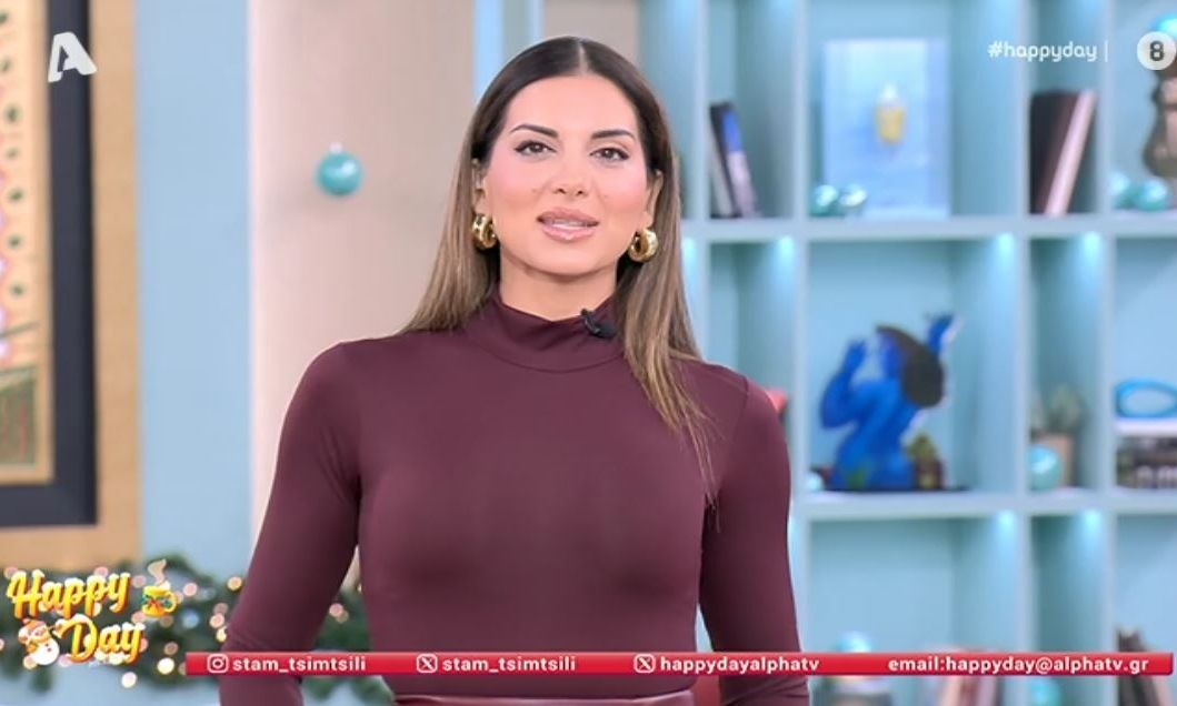 Τσιμτσιλή: «Με πήρε στις 7 παρά» - Η κακοκαιρία ανησύχησε την μητέρα της