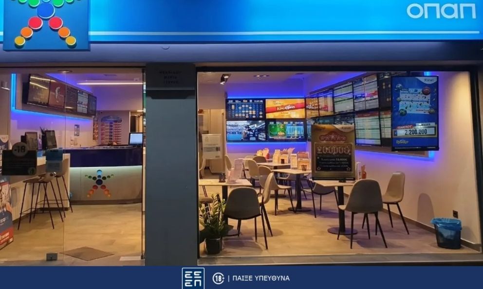 ΠΑΜΕ ΣΤΟΙΧΗΜΑ: Περισσότερα από 116 εκατομμύρια ευρώ σε κέρδη μοίρασε τον Νοέμβριο