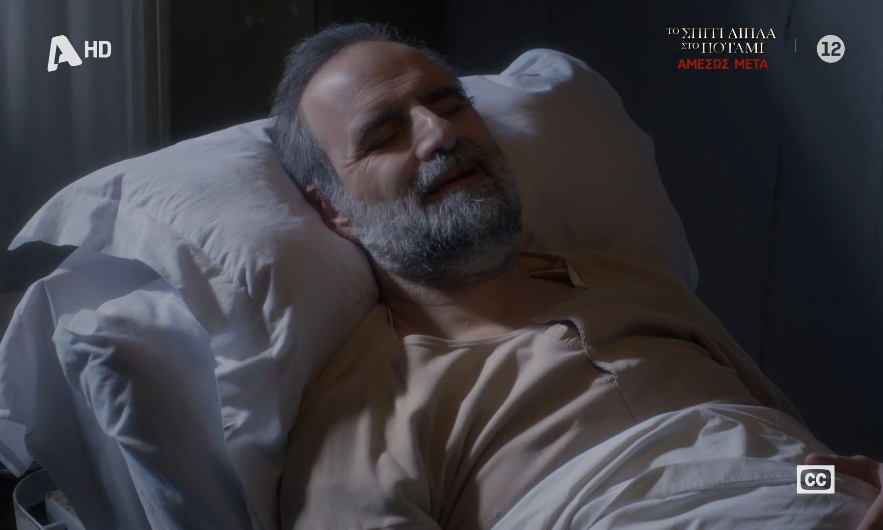 Άγιος Έρωτας-Οργή στο Χ για τον Μαρκόπουλο: «Ο Alpha τεστάρει πόσο ανεβαίνει η πίεση των τηλεθεατών»