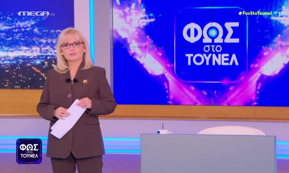 Τούνελ: Η Νικολούλη επέστρεψε με ντοκουμέντο-«βόμβα» για τη δολοφονία Καρυώτη