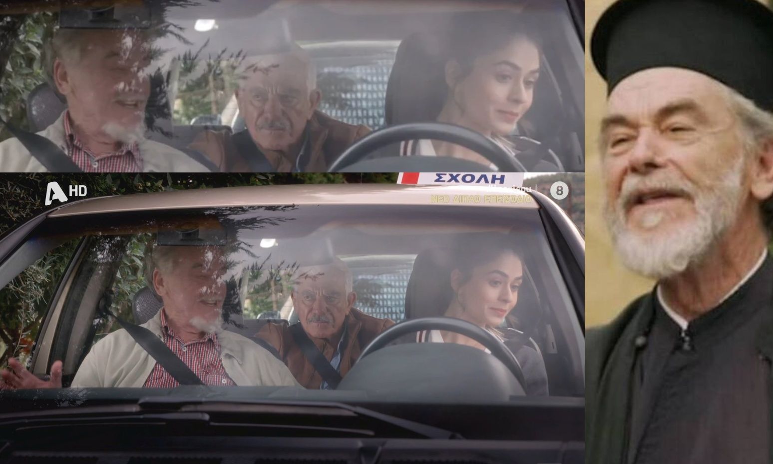 Το σόι σου: Αγνώριστος ο παπά-Τριαντάφυλλος από το Καφέ της Χαράς-Μπήκε στη σειρά & το Χ πήρε φωτιά