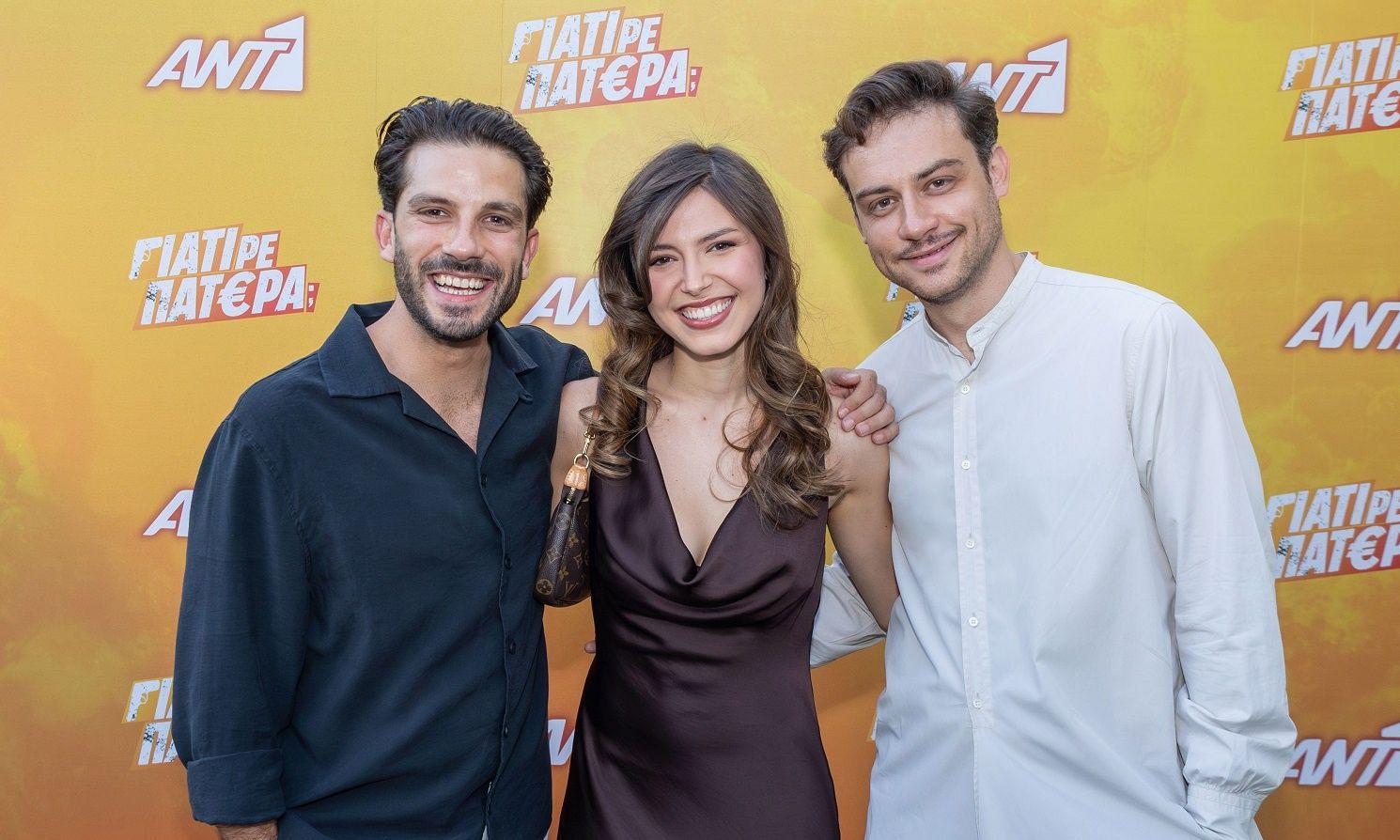 Γιατί ρε πατέρα; - Μιχαλακίδης Κλάδη & Λιάρος μας βάζουν στο σύμπαν της κωμωδίας μυστηρίου του ΑΝΤΙ