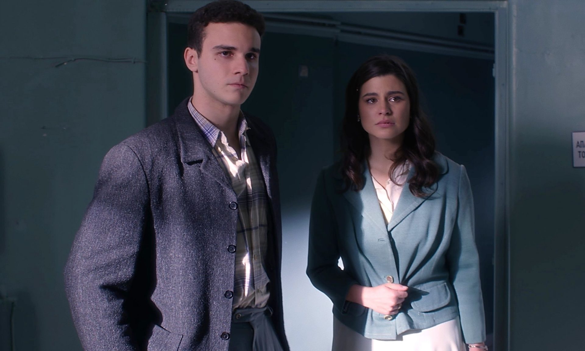 Άγιος έρωτας: Η Χλόη και ο Αργύρης φοβούνται ότι η κόρη τους είναι νεκρή