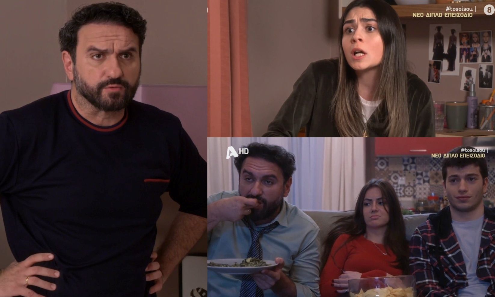 Το σόι σου - Το Χ «δίκασε» τις κόρες του Σάββα και της Λυδίας: «Έχουν σηκώσει ψηλά τον αμανέ!»