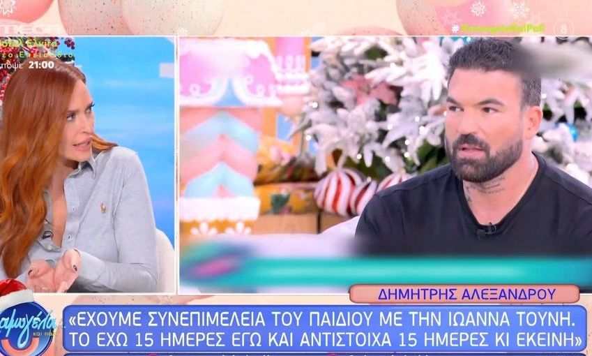 Σίσσυ Χρηστίδου: «Το ''λέει ψέματα η Τούνη'' είναι χοντρό»