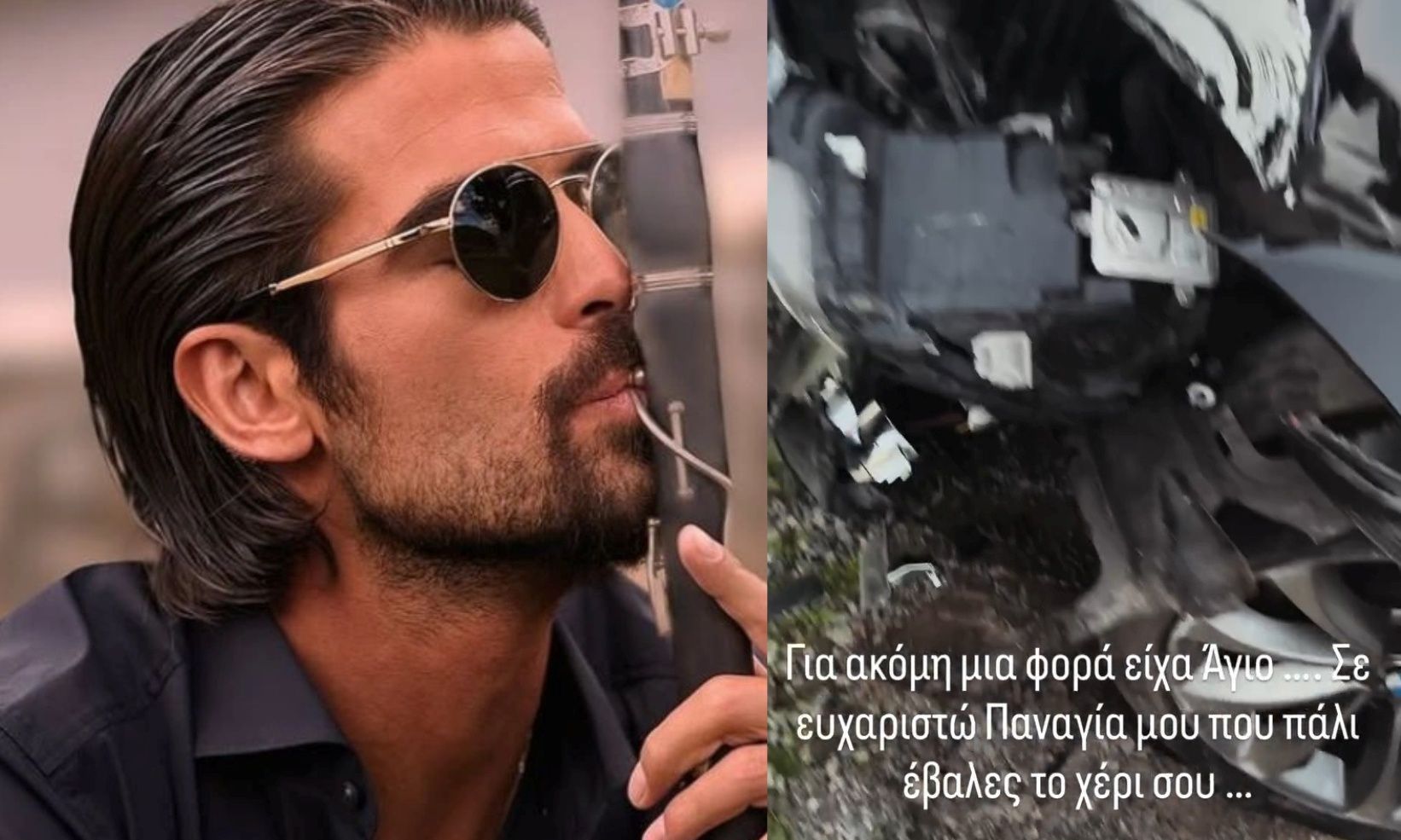 Τροχαίο ατύχημα για τον Άρη Μουγκοπέτρο: «17 μέρες ακόμη να περάσει η χειρότερη χρονιά της ζωής μου»