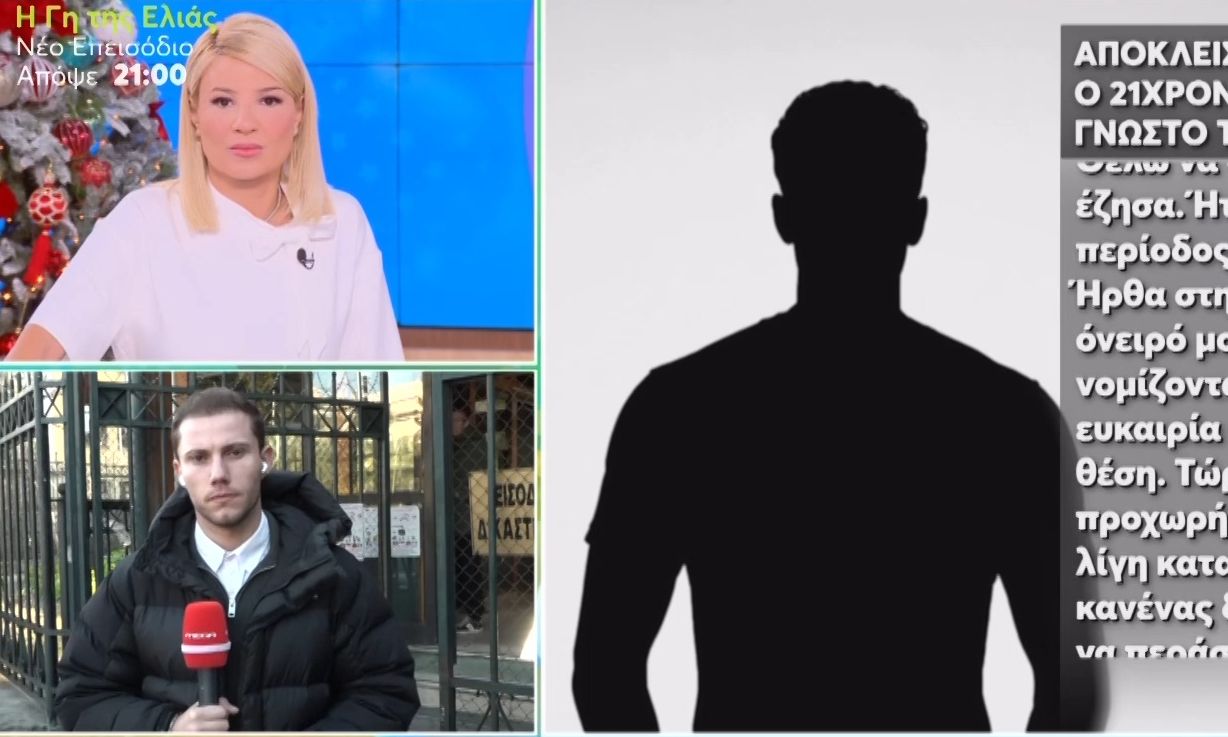 Ο 21χρονος που καταγγέλλει τον τραγουδιστή «έσπασε» τη σιωπή του στο Buongiorno: «Όσα έζησα...»