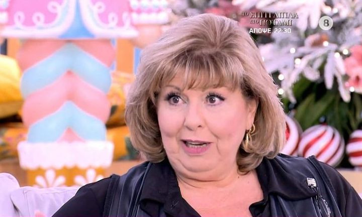 Λένα Μαντά: «Δεν είχα καθόλου καλές σχέσεις με τους γονείς μου - Με τον πατέρα μου δεν είχα καμία»