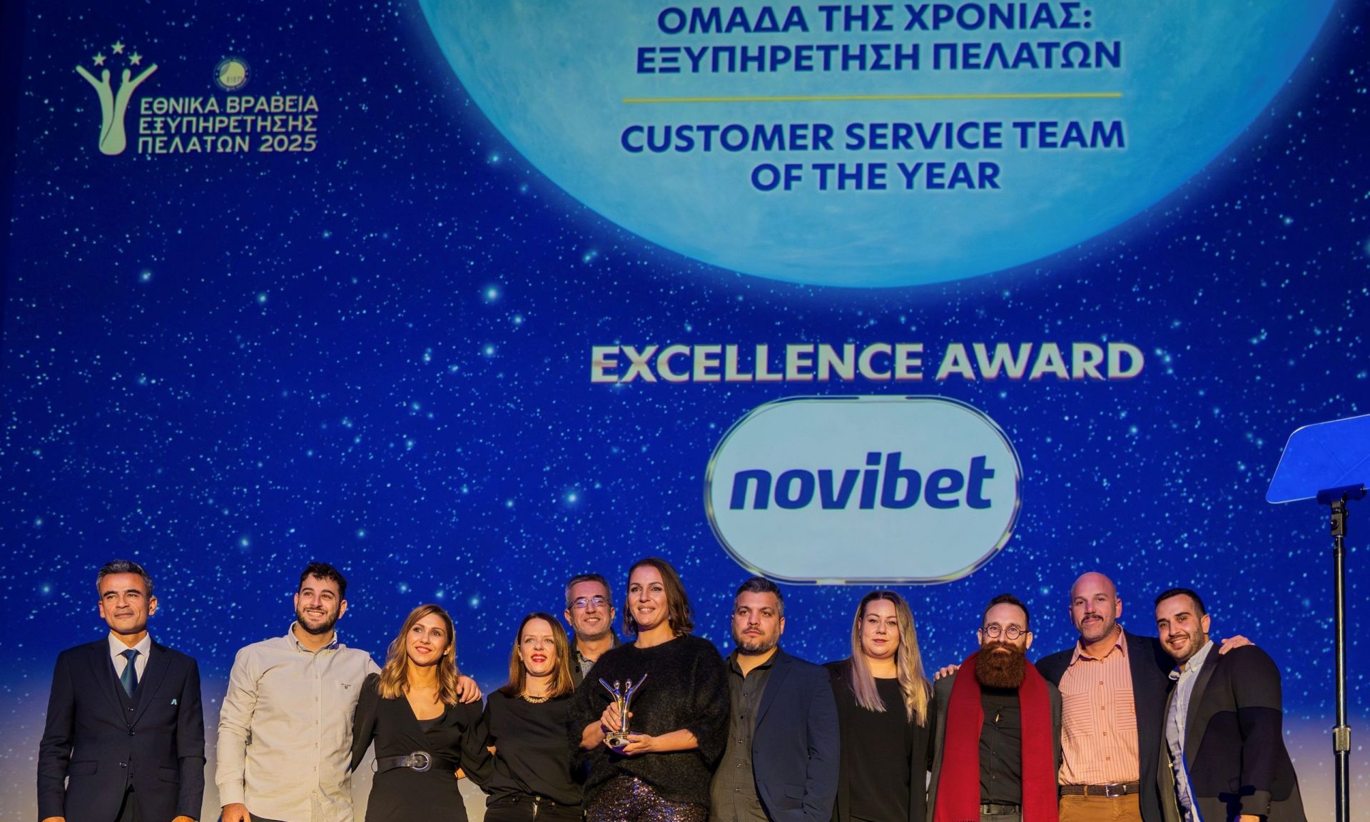 «Ομάδα της Χρονιάς» η Novibet για την εμπειρία εξυπηρέτησης που προσφέρει στους πελάτες