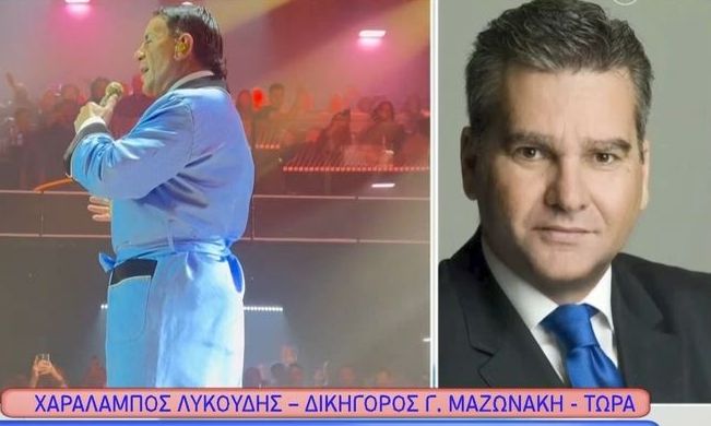 Δικηγόρος Μαζωνάκη: «Δεν φοβάται τίποτα... Δέχεται μηνύματα βίας – έχει καθαρή τη συνείδησή του»