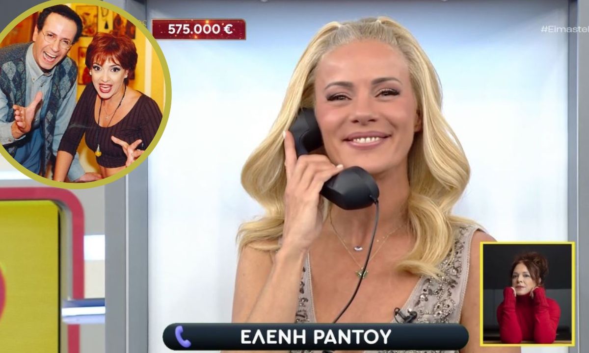 Rouk Zouk με άρωμα Κωνσταντίνου & Ελένης: Η συγκίνηση της Ράντου και τα χρήματα που κέρδισε ο Ρώμας