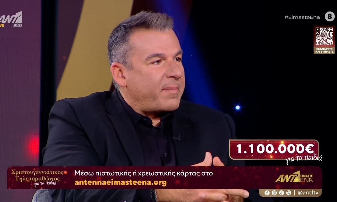 Λιάγκας σε Αρναούτογλου: «Δεν ήμουν ερημίτης, ούτε μοναχός στο Άγιο Όρος, προφανώς είχα σχέσεις»