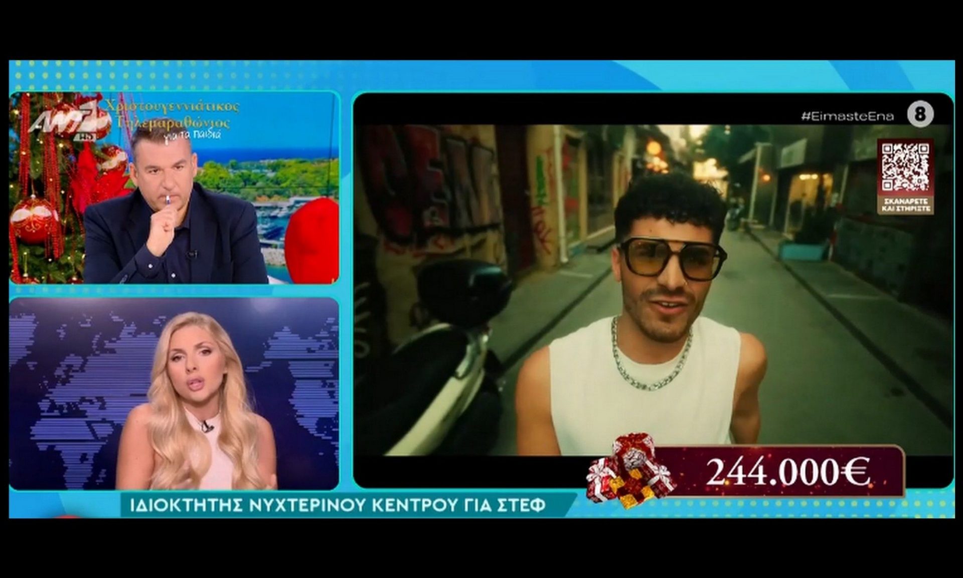 Στέφανος Παπαδόπουλος: Τέλος στη συνεργασία με το νυχτερινό κέντρο –«Ζημιά στο μαγαζί πήγε να κάνει»