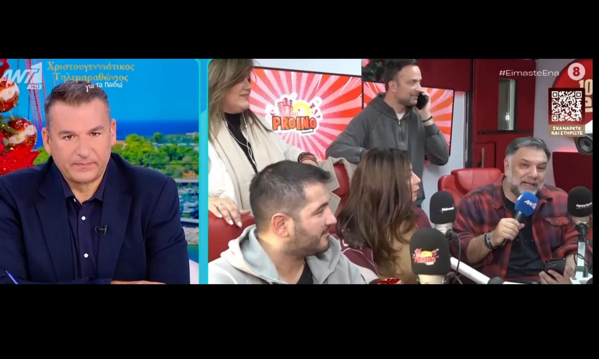 Αρναούτογλου – Λιάγκας μαζί στον «αέρα» - Η αποκάλυψη για τα μηνύματα που ανταλλάσσουν