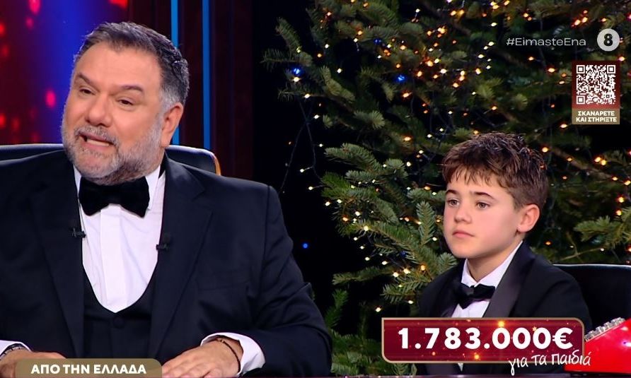 Αναστάσης Αρναούτογλου: Στο πλευρό του μπαμπά του, Γρηγόρη, στον Τηλεμαραθώνιο του ΑΝΤ1